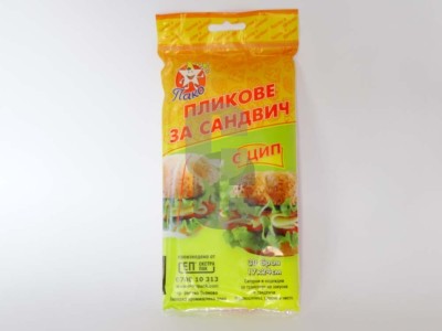 Пликове за храна в пакет 30бр.